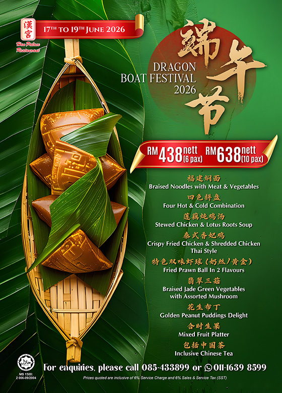 Han Palace Monthly Promotion - Dragon Boat Festival 2026
