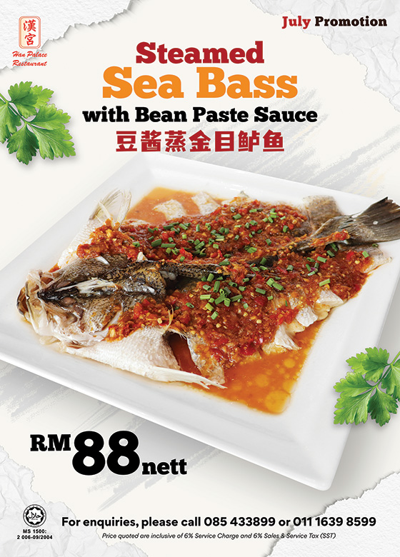 Han Palace Monthly Promotion - Steam Sea Bass With Bean Paste Sauce
